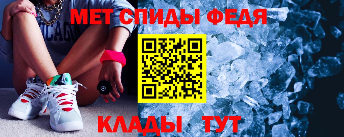 АМФ 98% Киров
