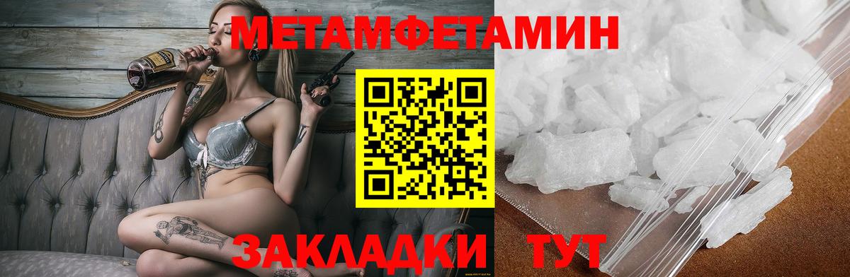 Киров  Amphetamine Premium  АМФ  Вход с VPN 