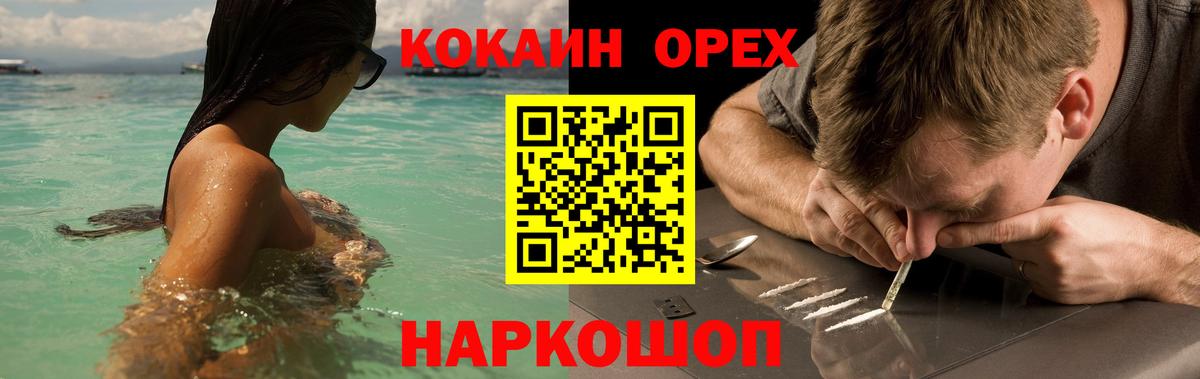 КОКАИН Боливия Киров