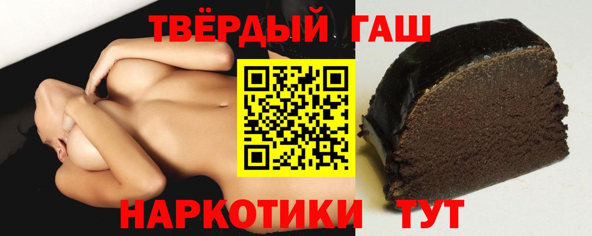 ГАШИШ Ice-O-Lator Киров