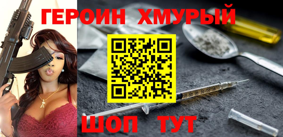 Каннабис Киров