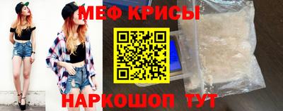 мефедрон мука Кумертау