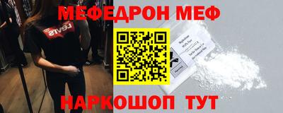 спиды Кунгур