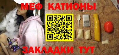 спиды Кунгур