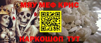 спиды Кунгур