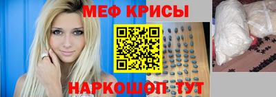 спиды Кунгур
