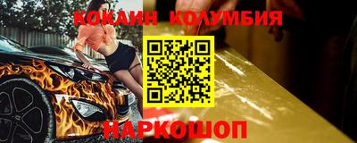 спиды Кунгур