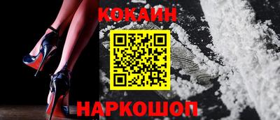 спиды Кунгур