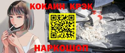спиды Кунгур