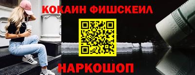 мефедрон Кулебаки