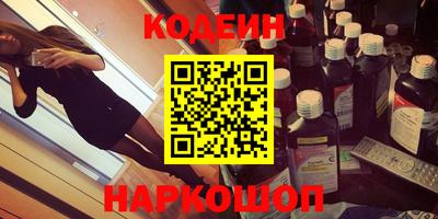 спиды Кунгур