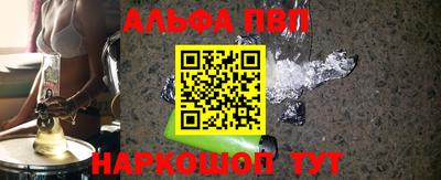 мефедрон мука Кумертау