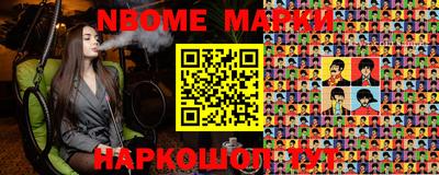 мефедрон мука Кумертау
