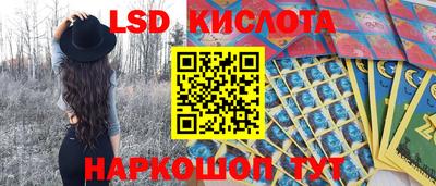 спиды Кунгур