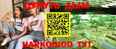 мефедрон мука Кумертау