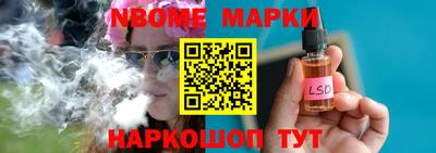 мефедрон Кулебаки