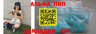 мефедрон Кулебаки