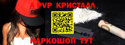 мефедрон Кулебаки