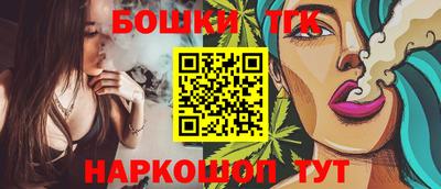мефедрон Кулебаки