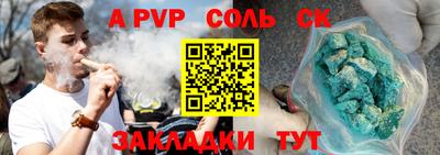 мефедрон мука Кумертау