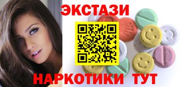 спиды Кунгур