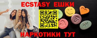 мефедрон Кулебаки