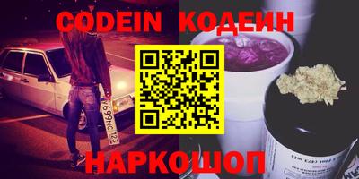 мефедрон Кулебаки