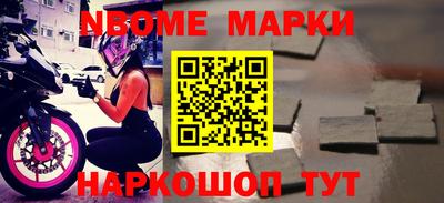 мефедрон Кулебаки