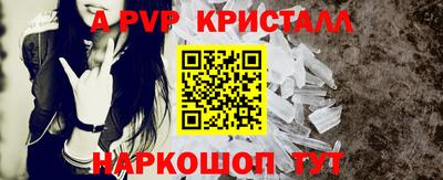 мефедрон Кулебаки