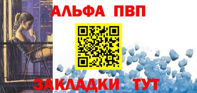 спиды Кунгур