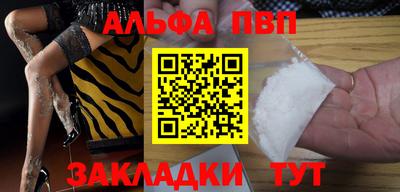 спиды Кунгур