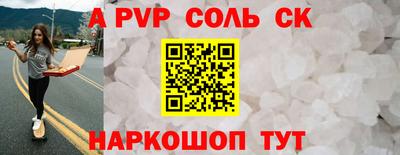 мефедрон Кулебаки