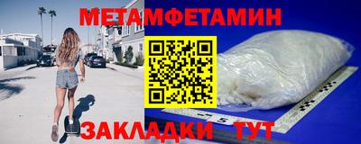 мефедрон мука Кумертау