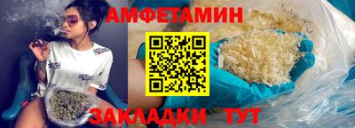 мефедрон Кулебаки