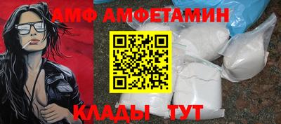спиды Кунгур