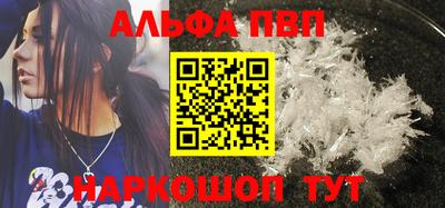 мефедрон Кулебаки