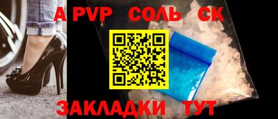 мефедрон Кулебаки