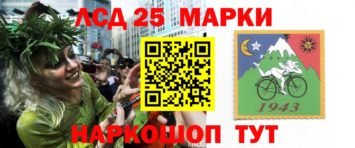 LSD-25 экстази ecstasy Киров