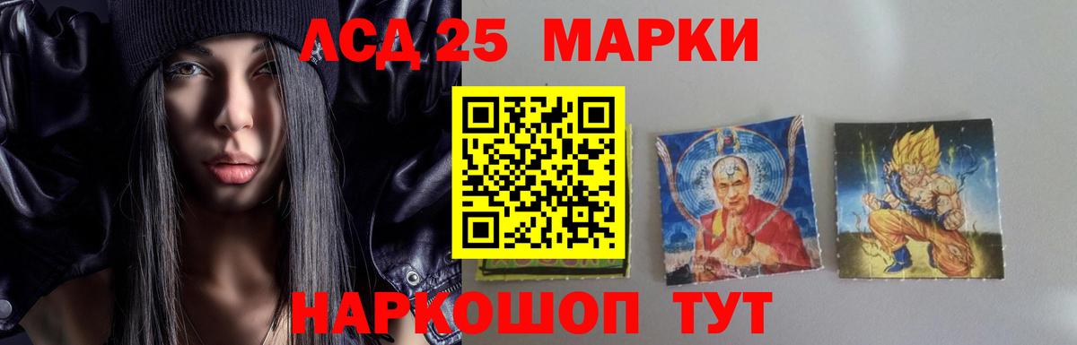 ЛСД экстази  Вход с VPN  ЛСД экстази ecstasy  omg   Лсд 25 экстази кислота  Киров 