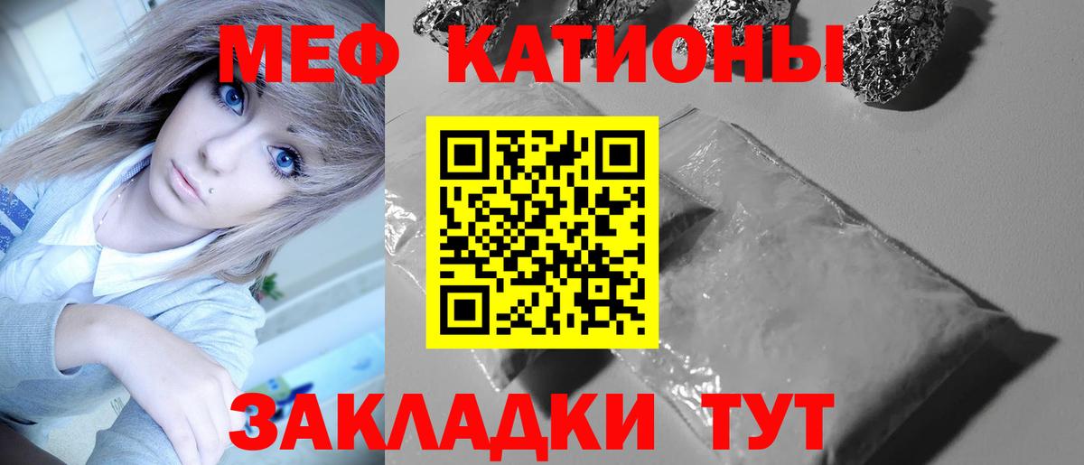 МЕФ мука Киров