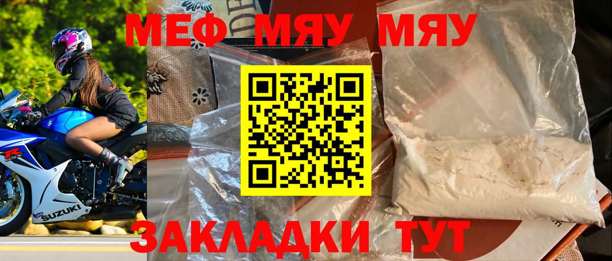 ГАШ  LSD-25  Вход с VPN  Бошки Шишки  Мефедрон кристаллы  Киров  Альфа ПВП СК   Гашиш 