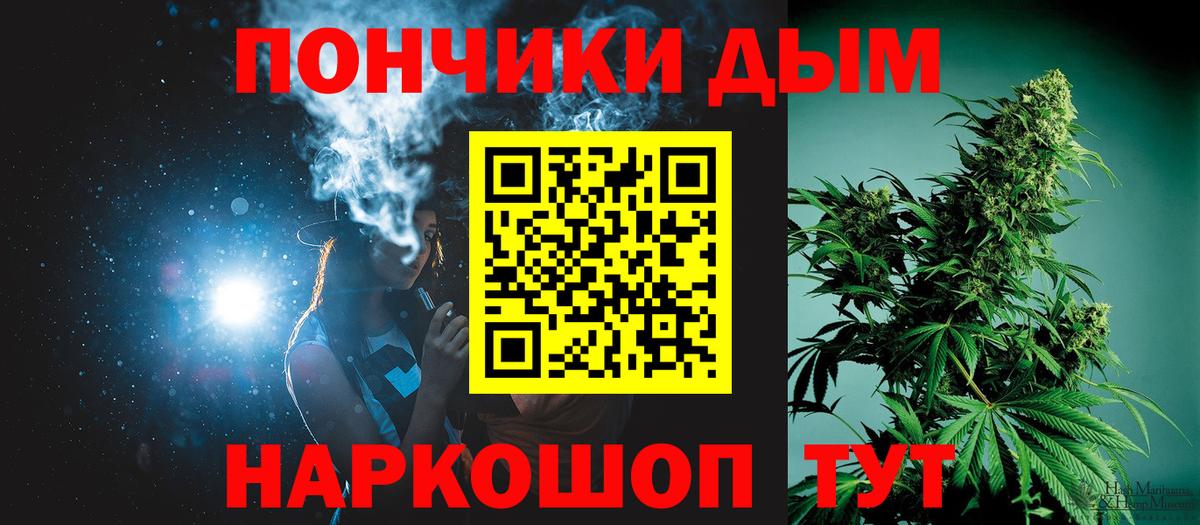Киров  МАРИХУАНА марихуана  Вход с VPN  Бошки марихуана OG Kush 
